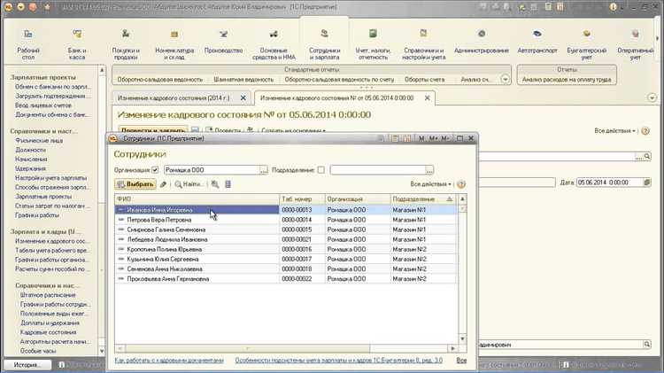 Влияние ошибок в табеле на правильность удержания НДФЛ