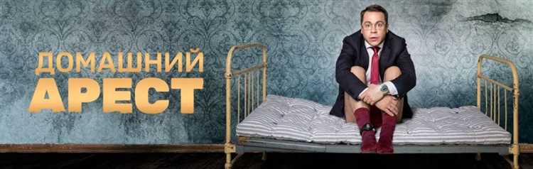 Использование электронных браслетов для мониторинга местоположения