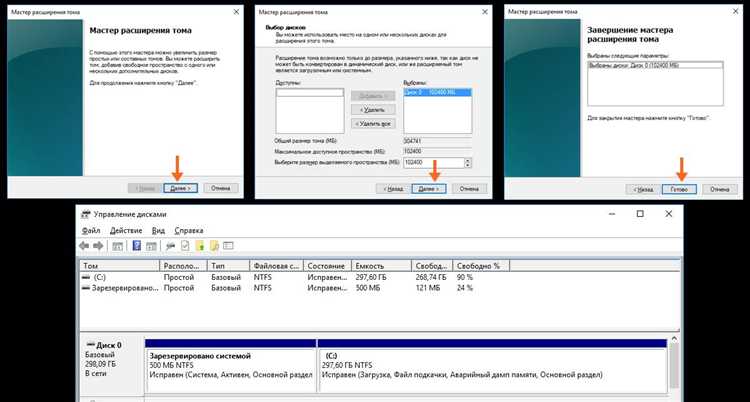 Как оформить межевой план для объединения участков