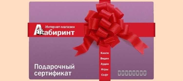 Условия и сроки, при которых можно обменять сертификат на деньги