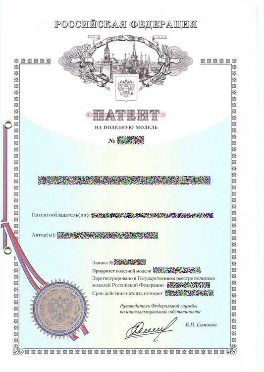 Применение метода дробления технического решения