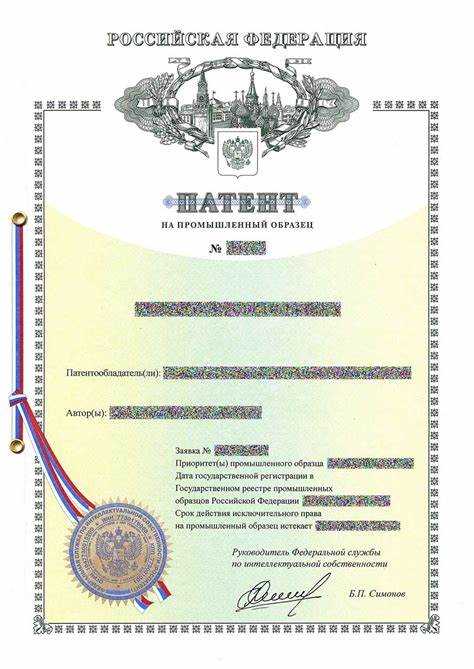 Как обойти патент на полезную модель Как обойти патент на полезную модель