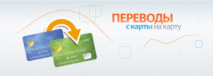 Можно ли подтвердить перевод через выписку по счёту