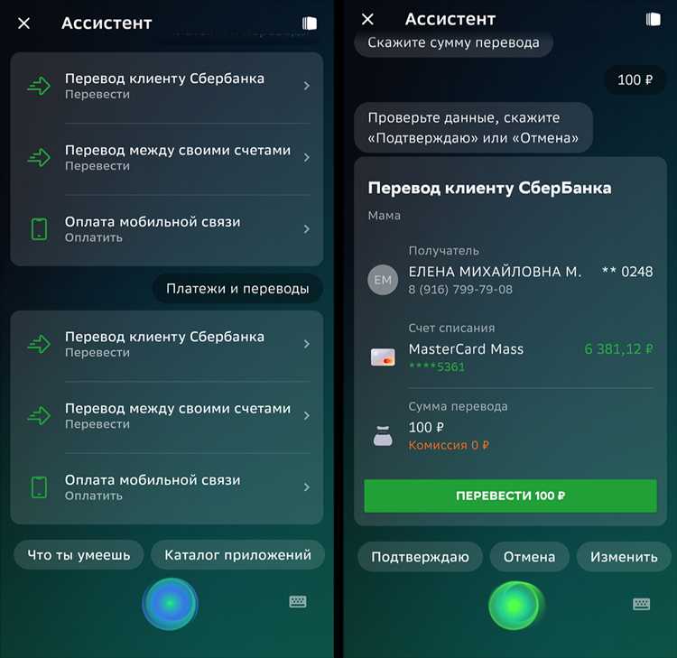 Как обосновать перевод денег на карту физ лица Как обосновать перевод денег на карту физ лица