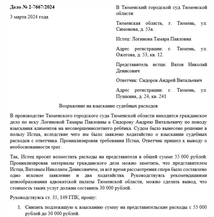 Как оформить отчет представителя для бухгалтерии