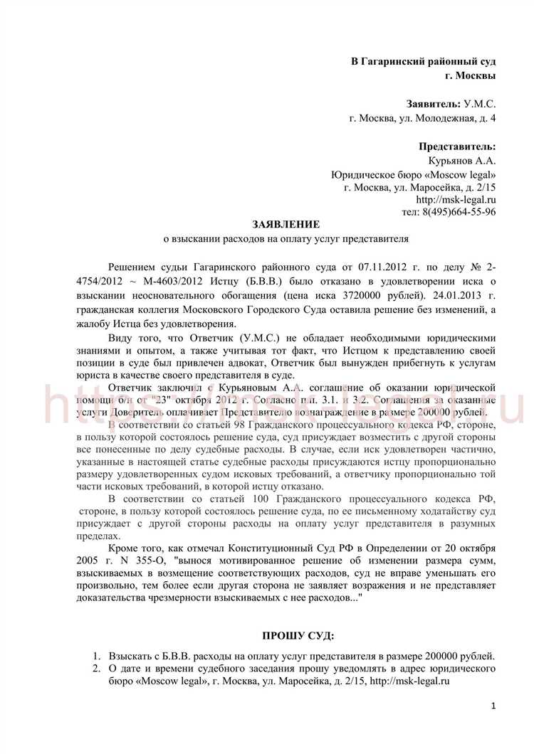 Когда командировочные расходы признаются представительскими