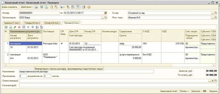 Нужно ли оформлять приказ о направлении представителя