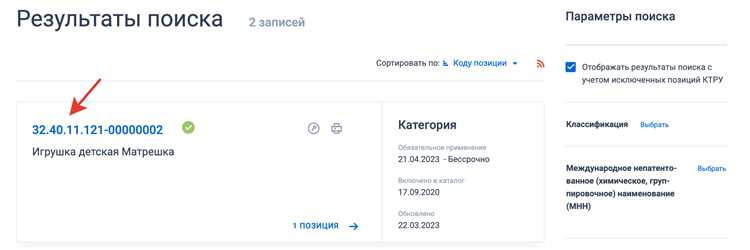Как определить назначение программного обеспечения для выбора кода