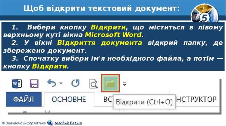 Что указать в названии документа с юридической информацией