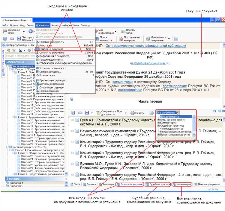 Как обозвать документ который содержит информацию Как обозвать документ который содержит информацию