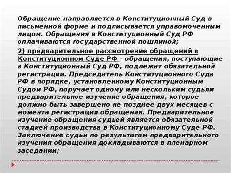 Как избежать фамильярности и нарушений субординации