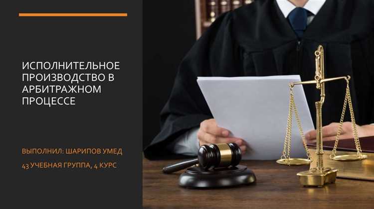 Как обращаться к судье в арбитражном процессе Как обращаться к судье в арбитражном процессе