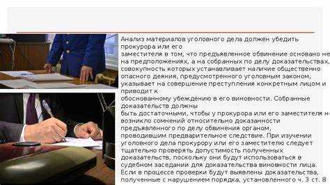 Можно ли перебивать судью и как действовать в случае несогласия