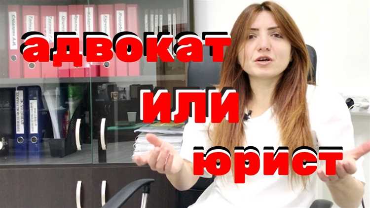 Когда необходимо обращаться к адвокату