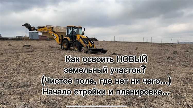 Как образовать участок из неразграниченных земель Как образовать участок из неразграниченных земель