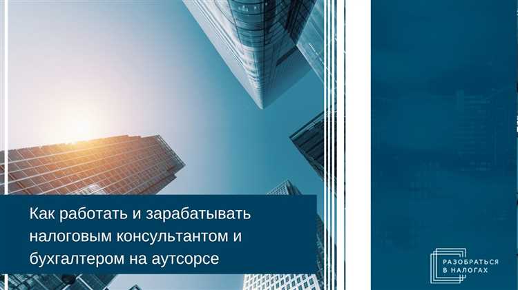 Как фиксировать ход общения с инспектором