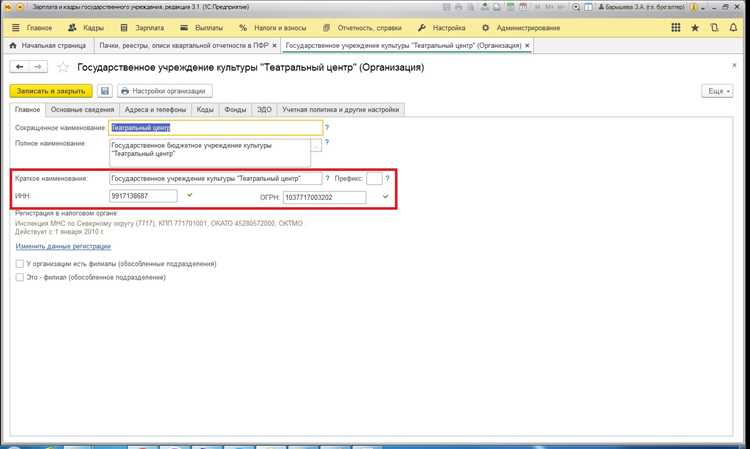Причины для поздней сдачи СЗВ-М и стажа: законные и нет