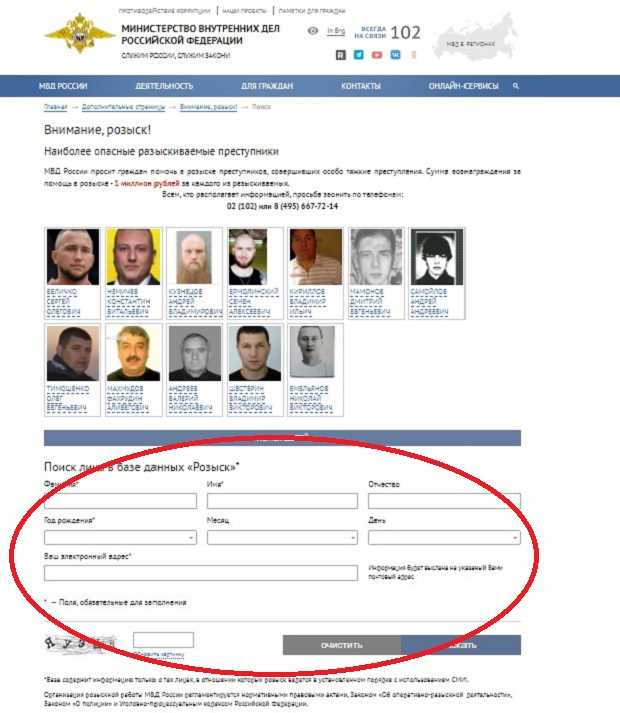 Какие документы потребуются для подачи заявления