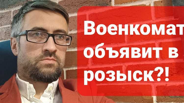 Что делать, если полиция отказывает в объявлении в розыск