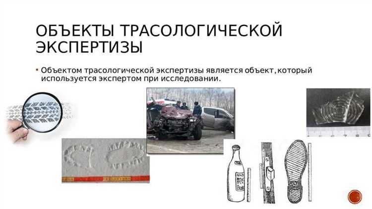 Порядок назначения повторной или дополнительной экспертизы