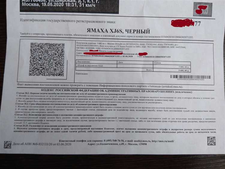 Что делать, если жалобу отклонили