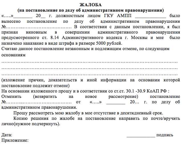 Как подготовить документы для обращения в суд