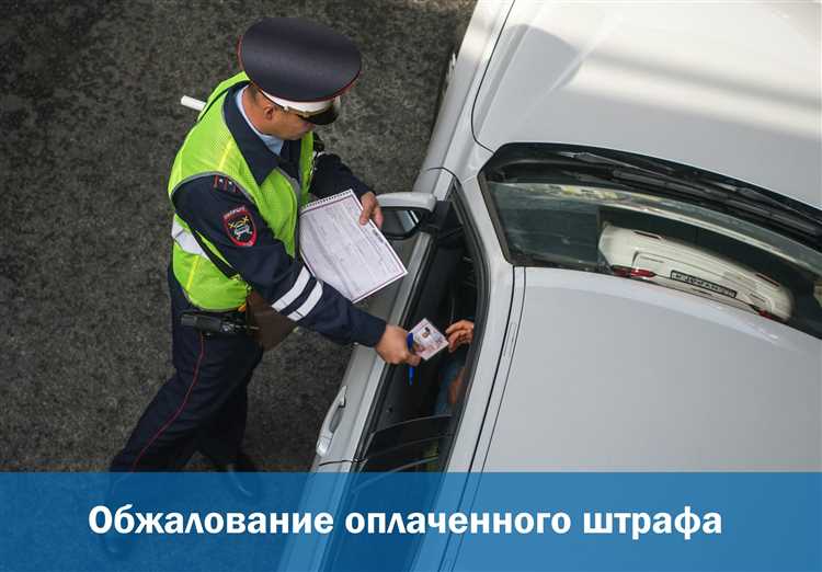 Как обжаловать штраф за парковку в москве через суд Как обжаловать штраф за парковку в москве через суд