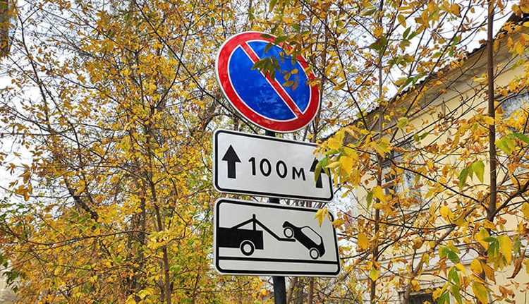 Как узнать, за что выписан штраф за парковку