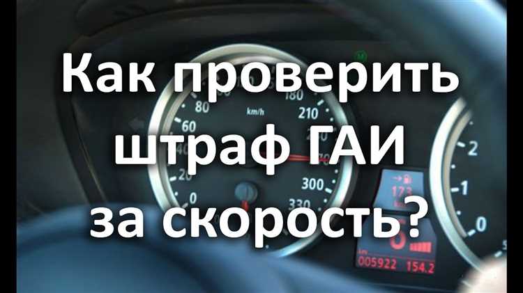 Где получить фото- и видеофиксацию нарушения