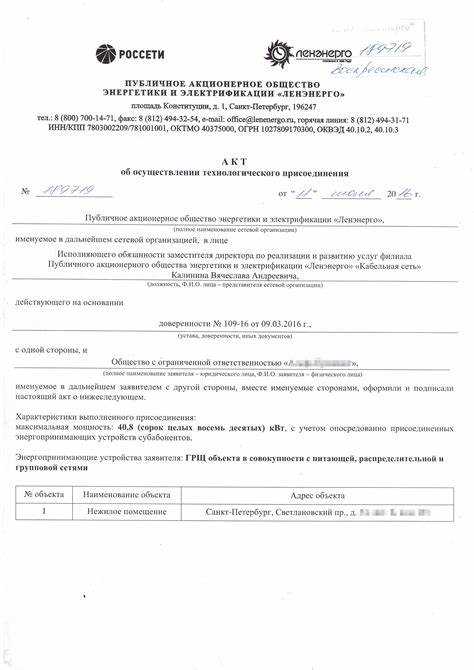 Какие сведения включает акт классификации информационной системы