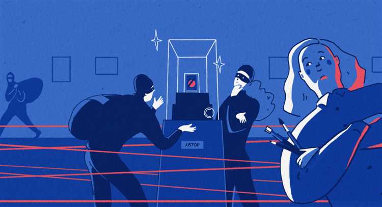 Выбор формы фиксации образа для подтверждения авторства