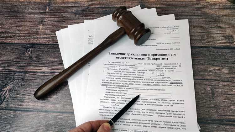 Как определить необходимость подачи заявления на банкротство по кредитам