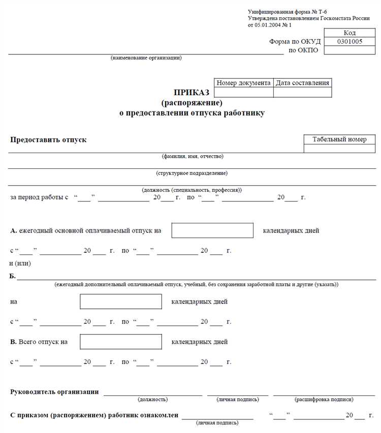 Выплаты и пособия, положенные бабушке во время отпуска