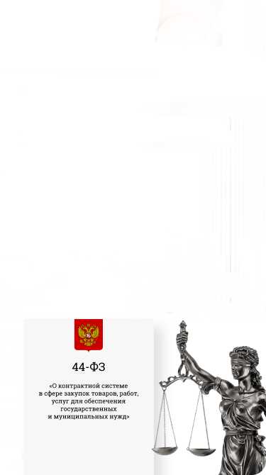 Какие расходы могут быть учтены при оформлении дополнительных работ