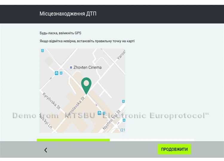 Как прикрепить фотографии и схему ДТП к заявлению