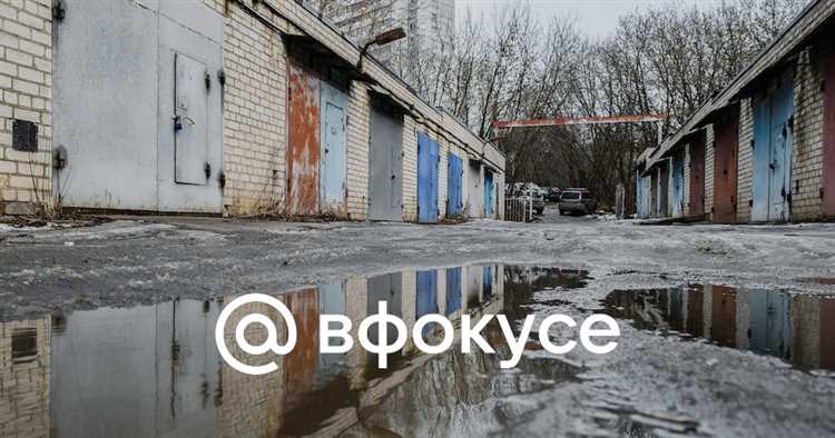 Где и как подать заявление на оформление гаража в собственность