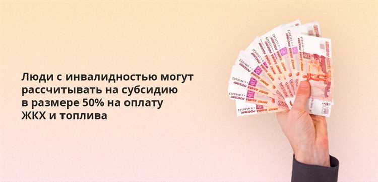 Кто имеет право подать заявление на установление инвалидности