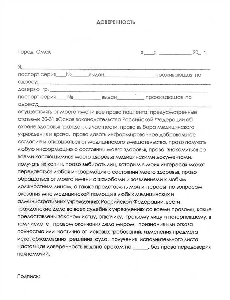 Как оформить инвалидность в 2023 году Как оформить инвалидность в 2023 году