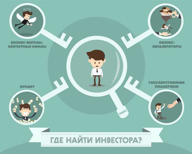 Учет полученных инвестиций в бухгалтерии индивидуального предпринимателя