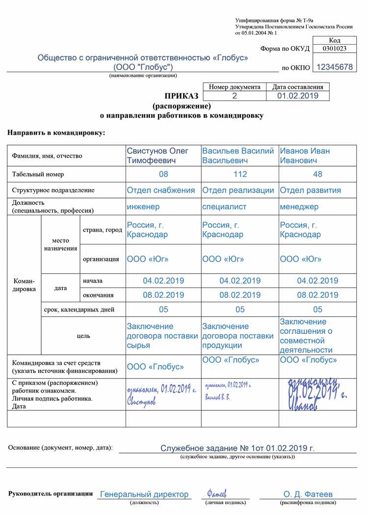 Как учитывать командировку на личном авто в бухгалтерии