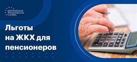 Порядок подачи заявления и сроки рассмотрения