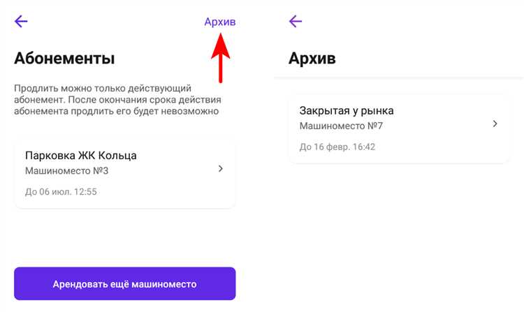 Как оформить машиноместо в собственность Как оформить машиноместо в собственность