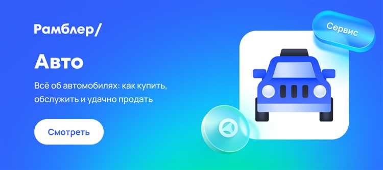 Влияние оформления автомобиля на получение социальных выплат и пособий