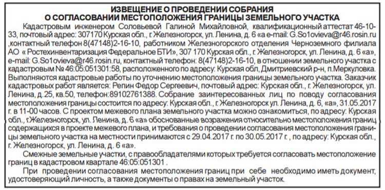 Порядок разрешения споров с соседями в случае конфликтов