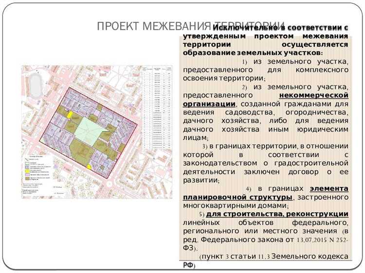 Порядок подачи заявления в органы кадастрового учета