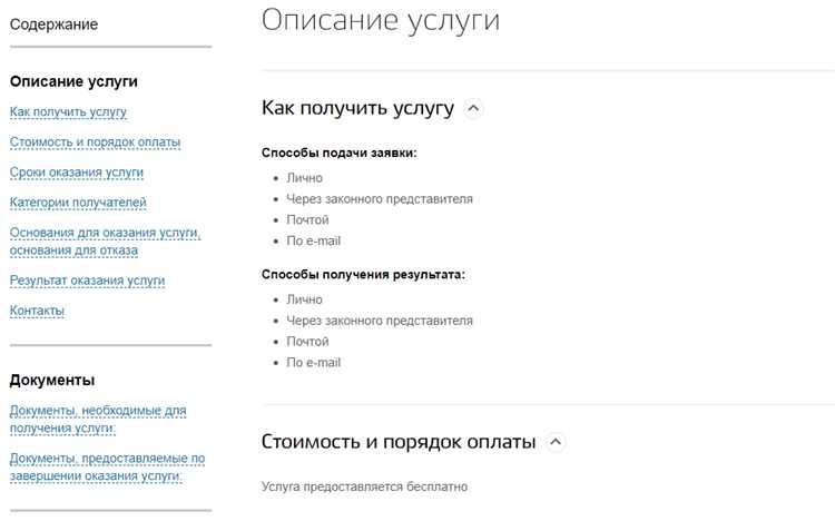 Порядок подачи заявления в суд о признании недееспособности