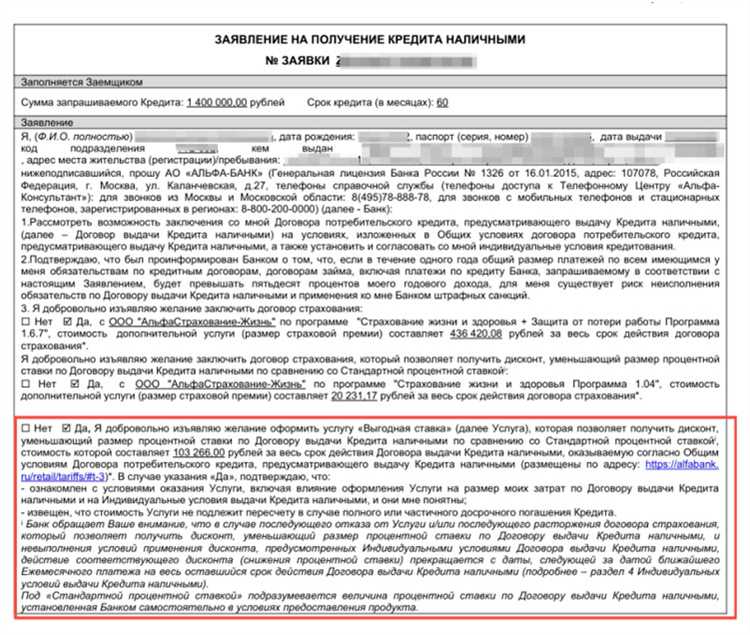 Что делать, если заявление не приняли или отклонили