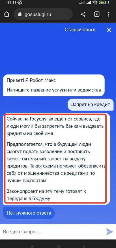 Какие документы понадобятся для отправки заявления