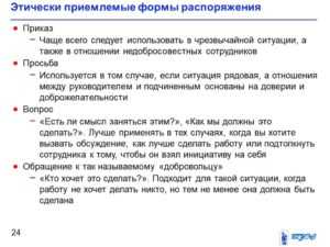 Когда требуется оформлять переподчинение документально