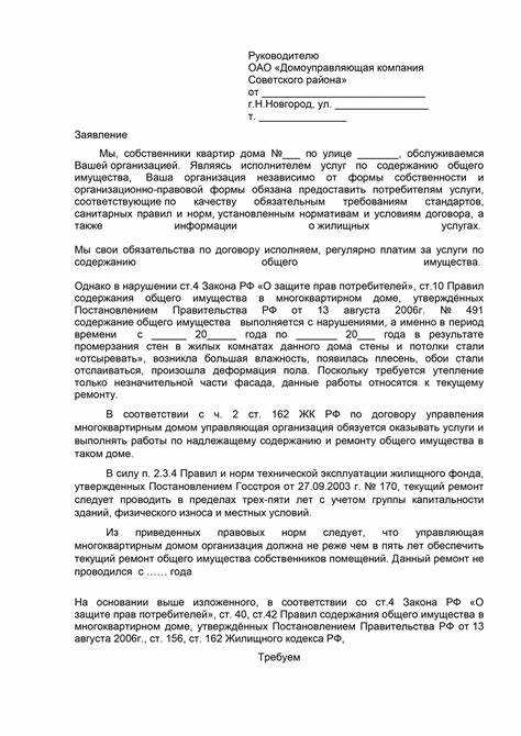 Как оформить переподчинение работника другому руководителю